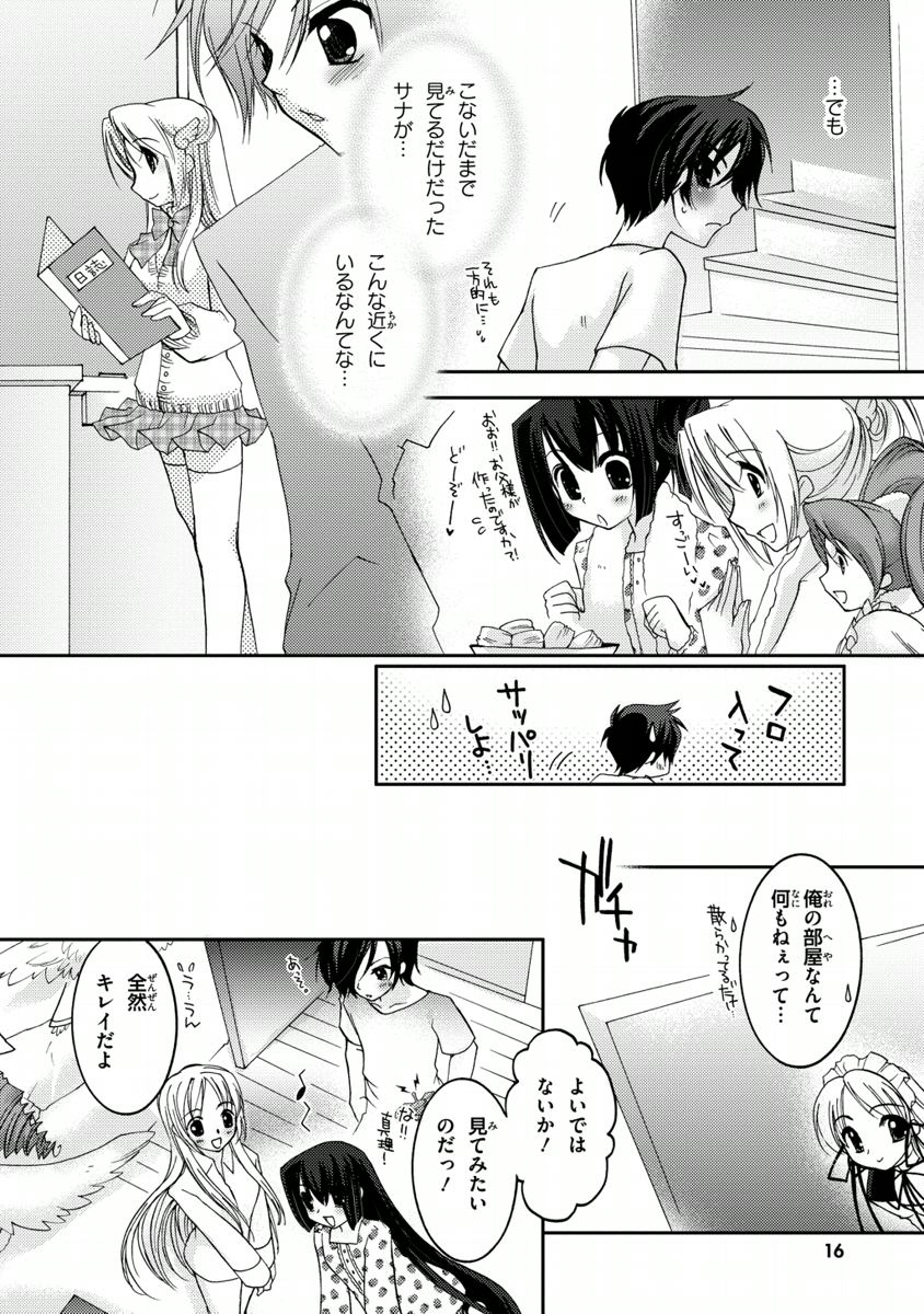 P14