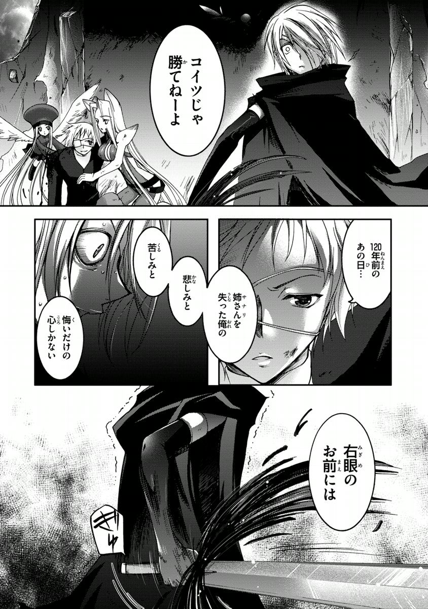 P22