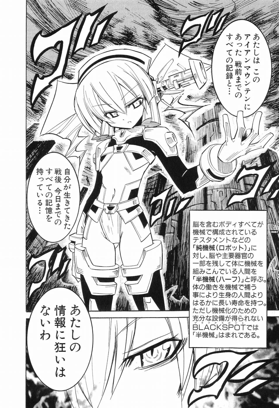 P119