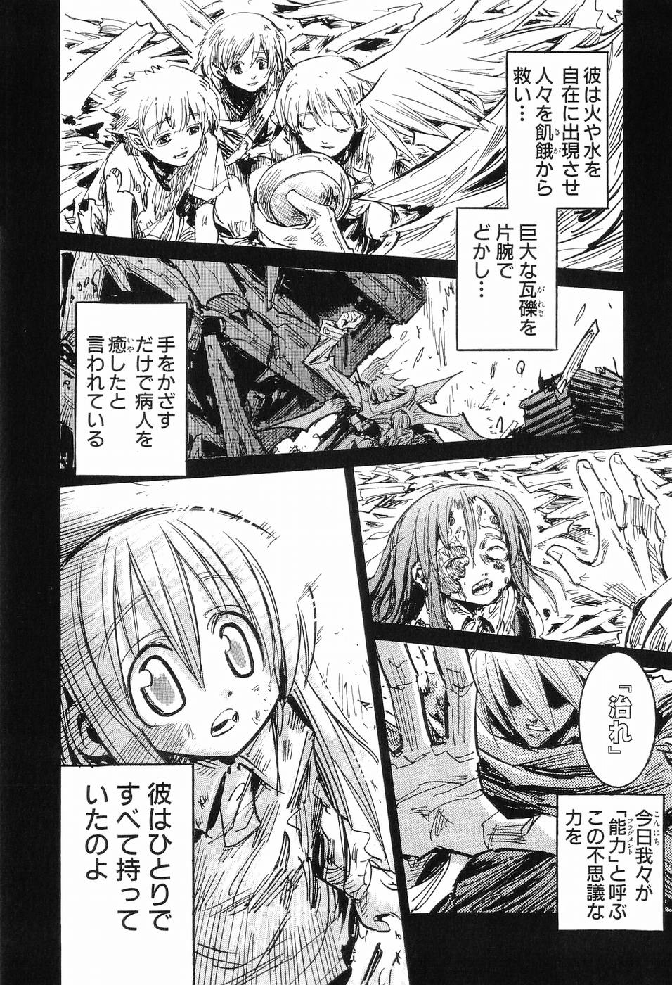P124
