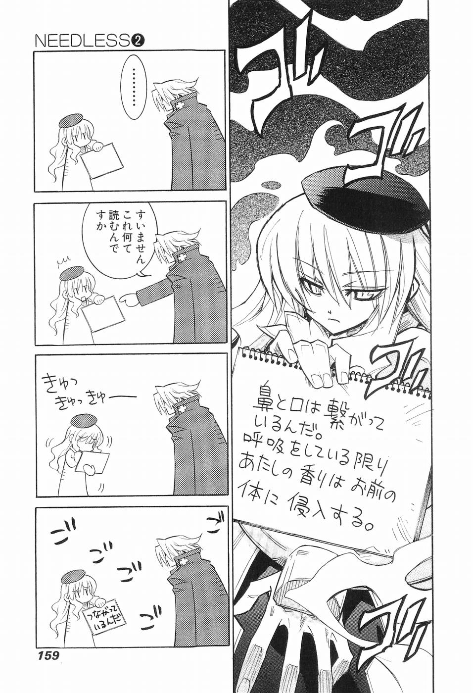 P148