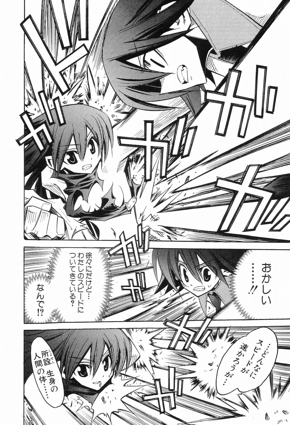 P161