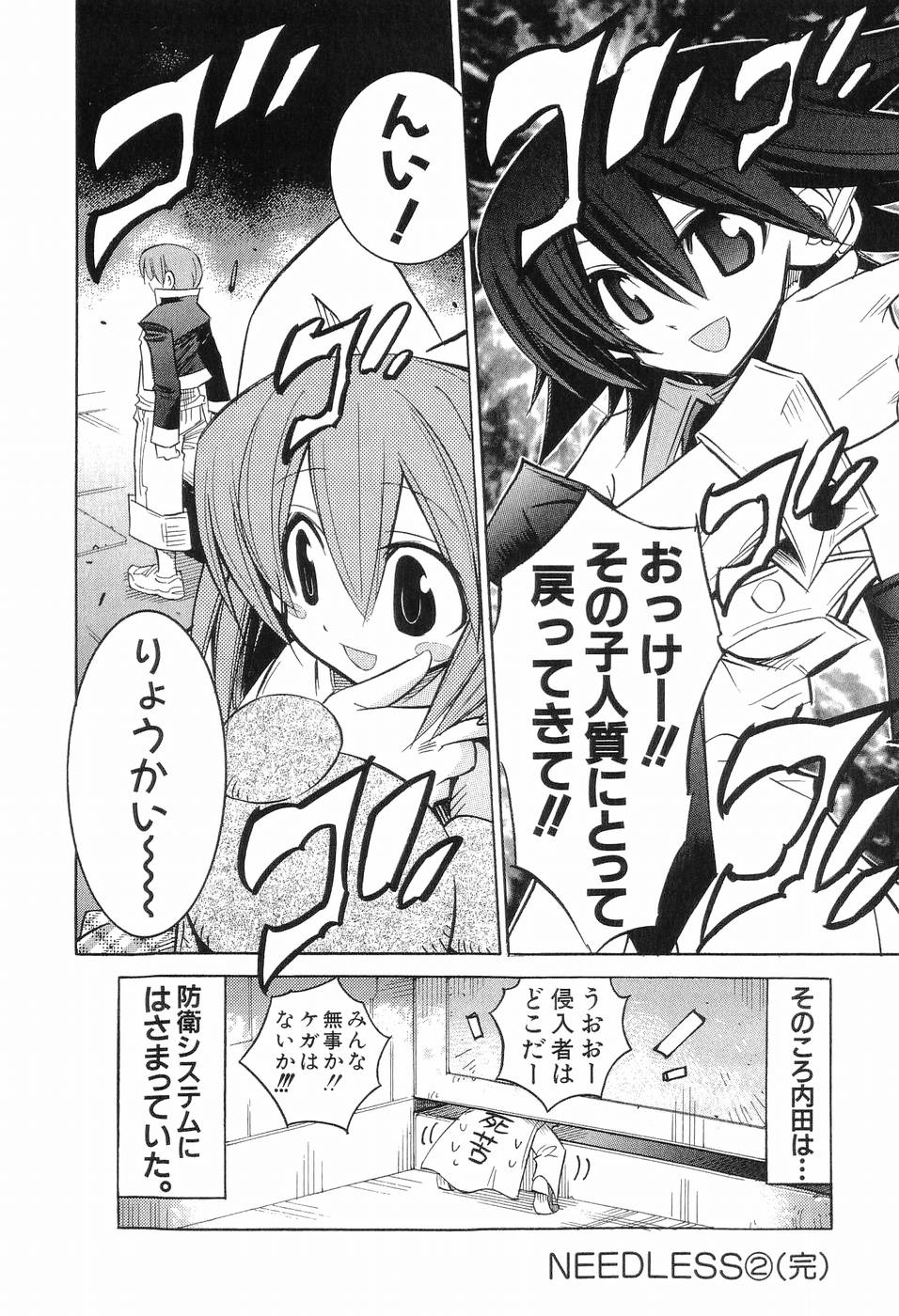 P192