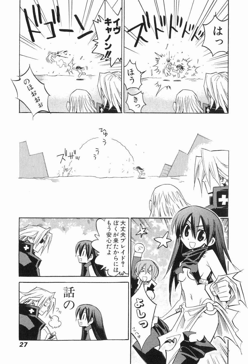 P25
