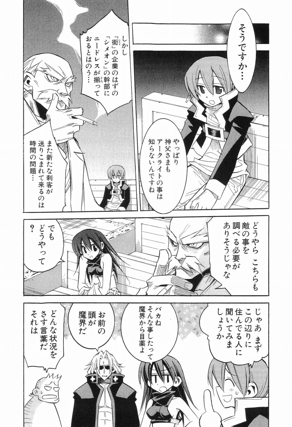 P49