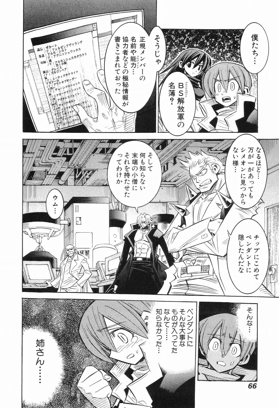 P63