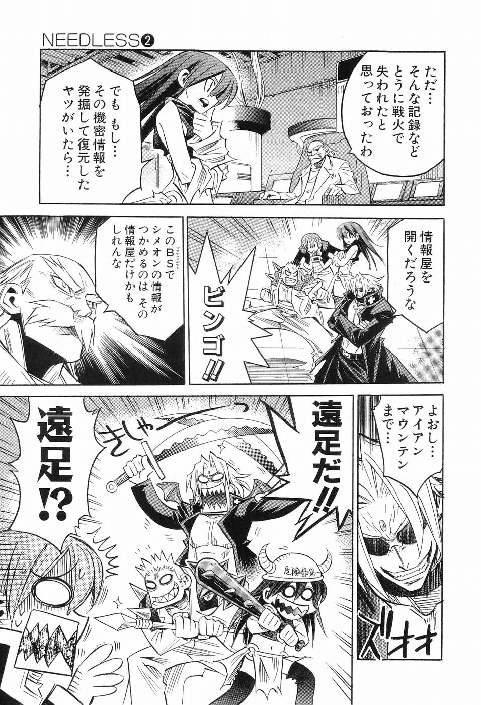P66