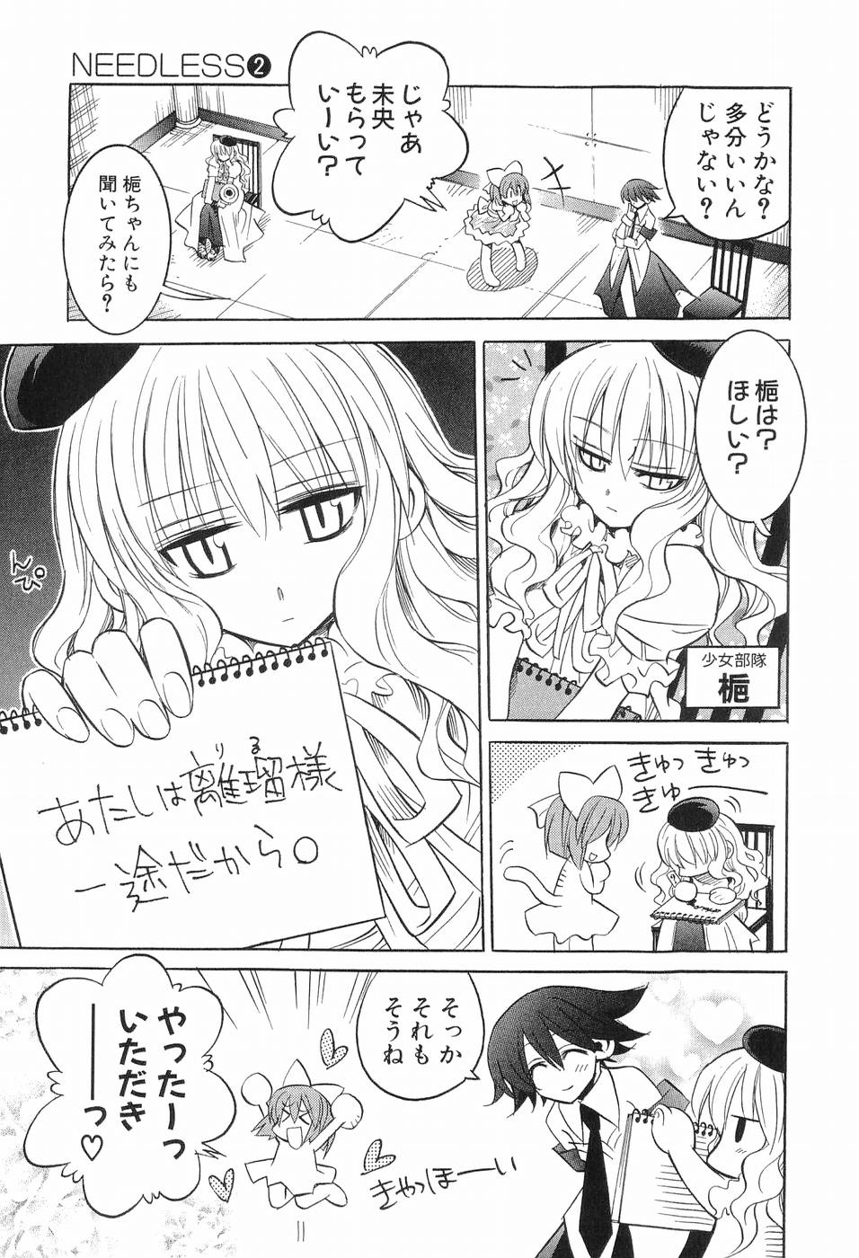 P68