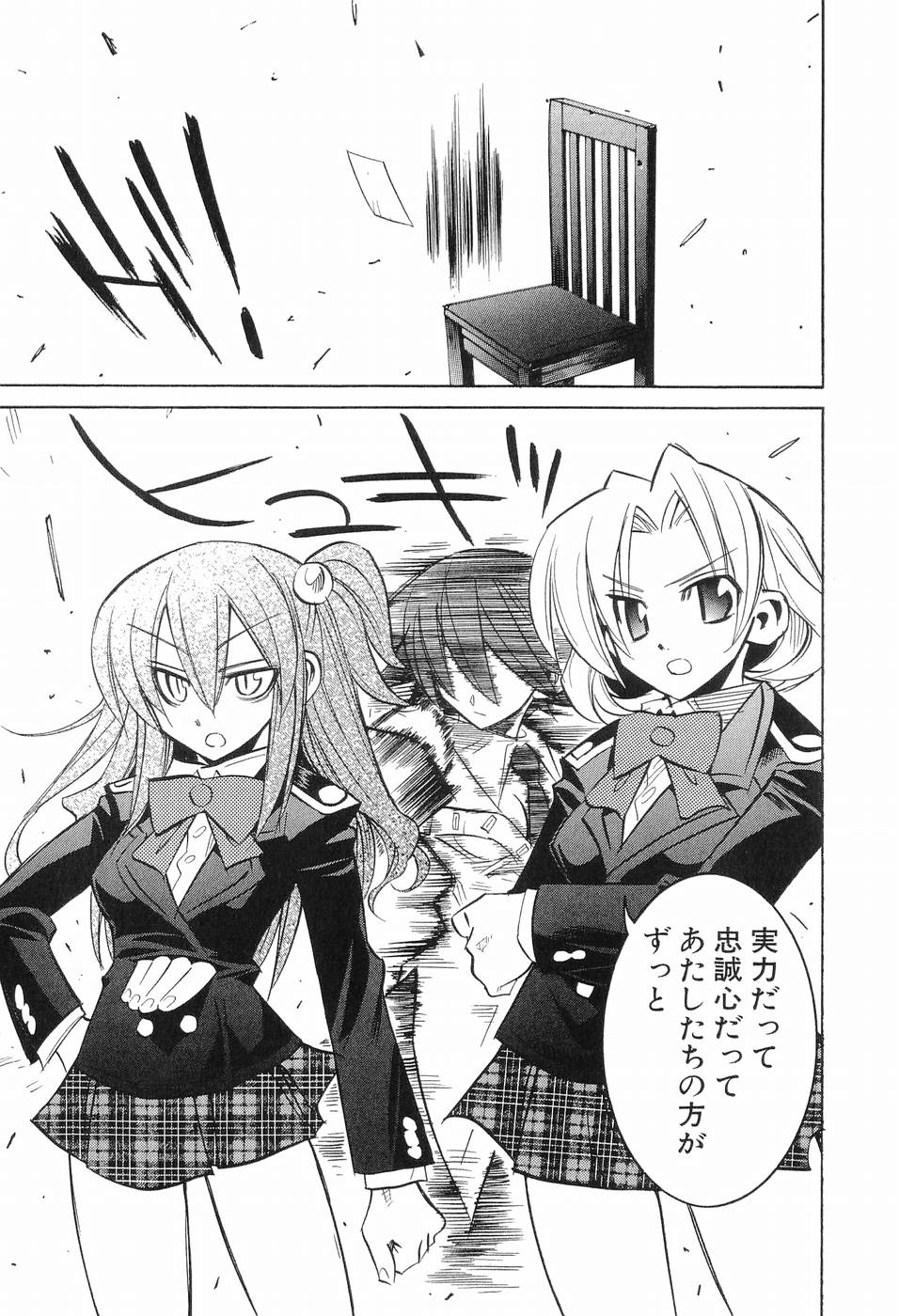 P70