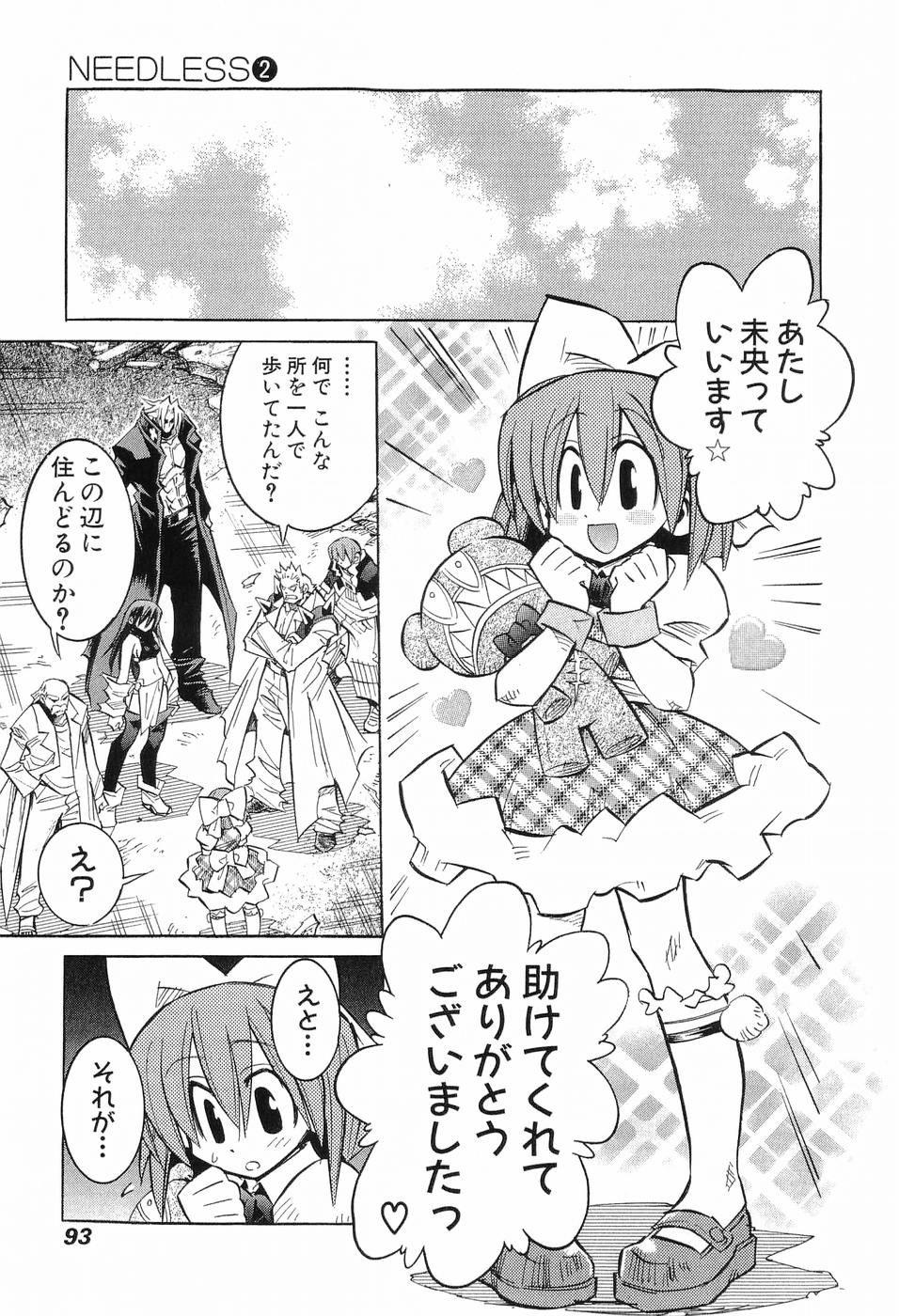 P89