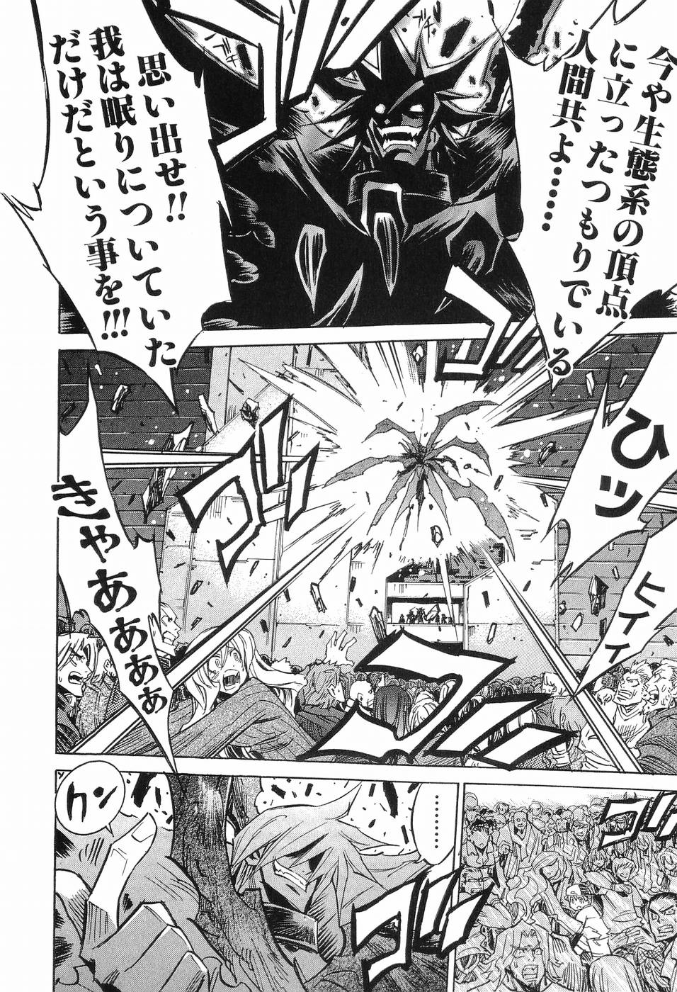 P103