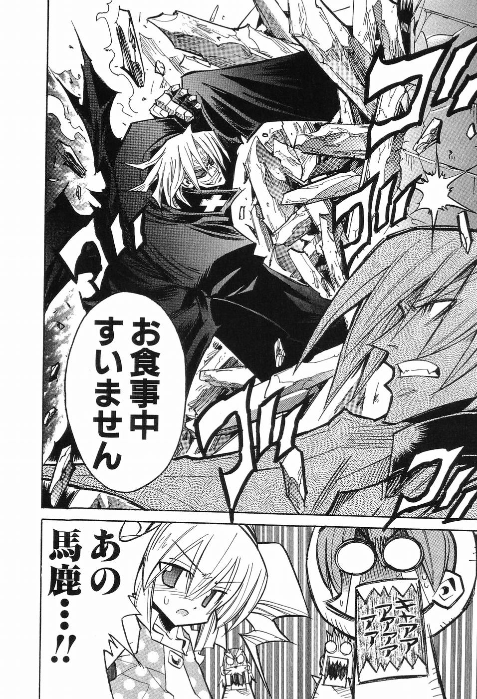 P109