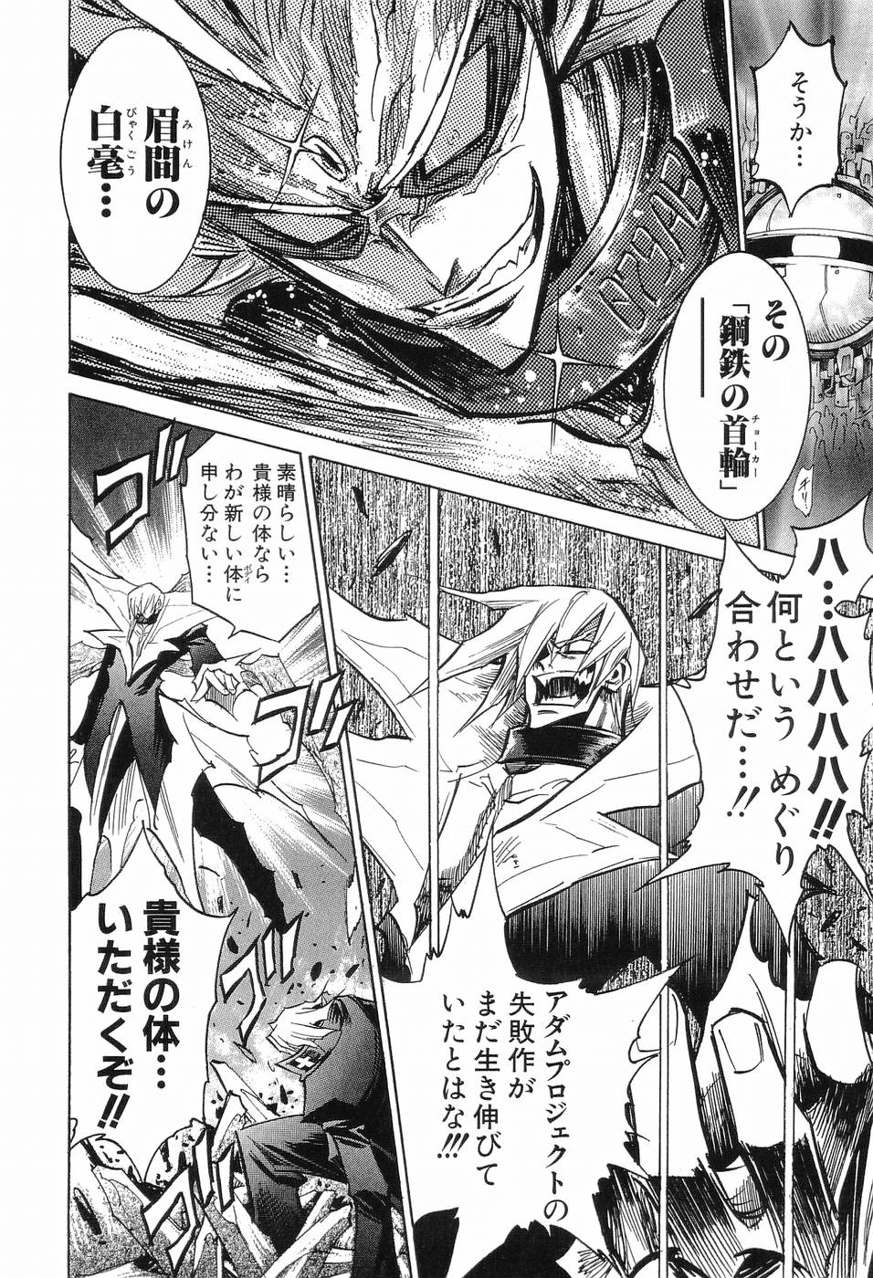 P116