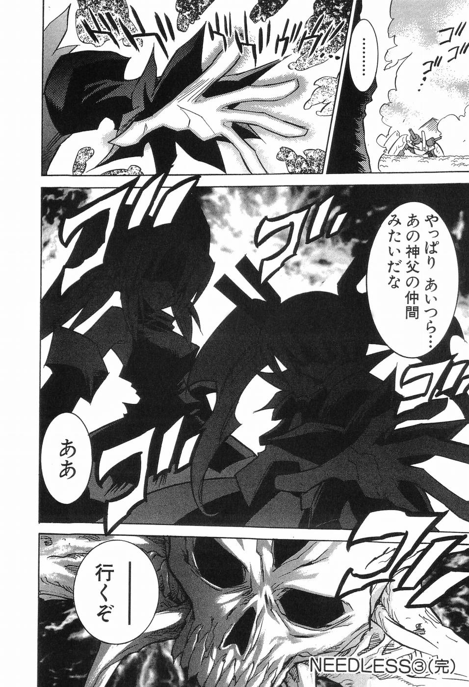 P193