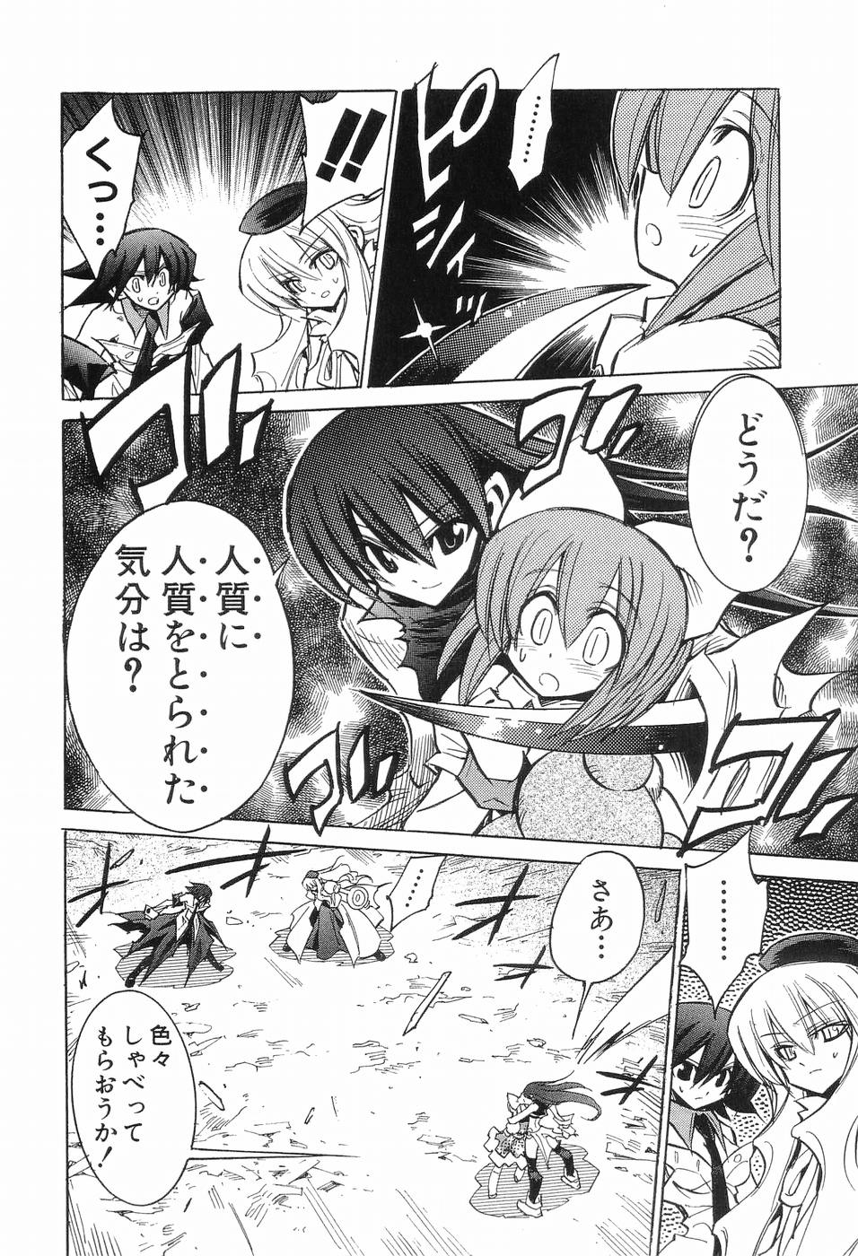 P33