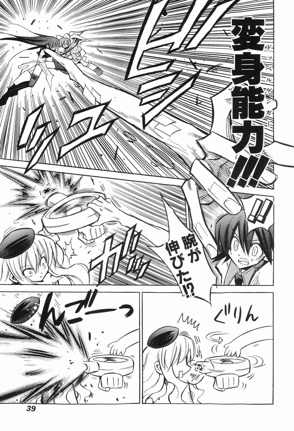 P36