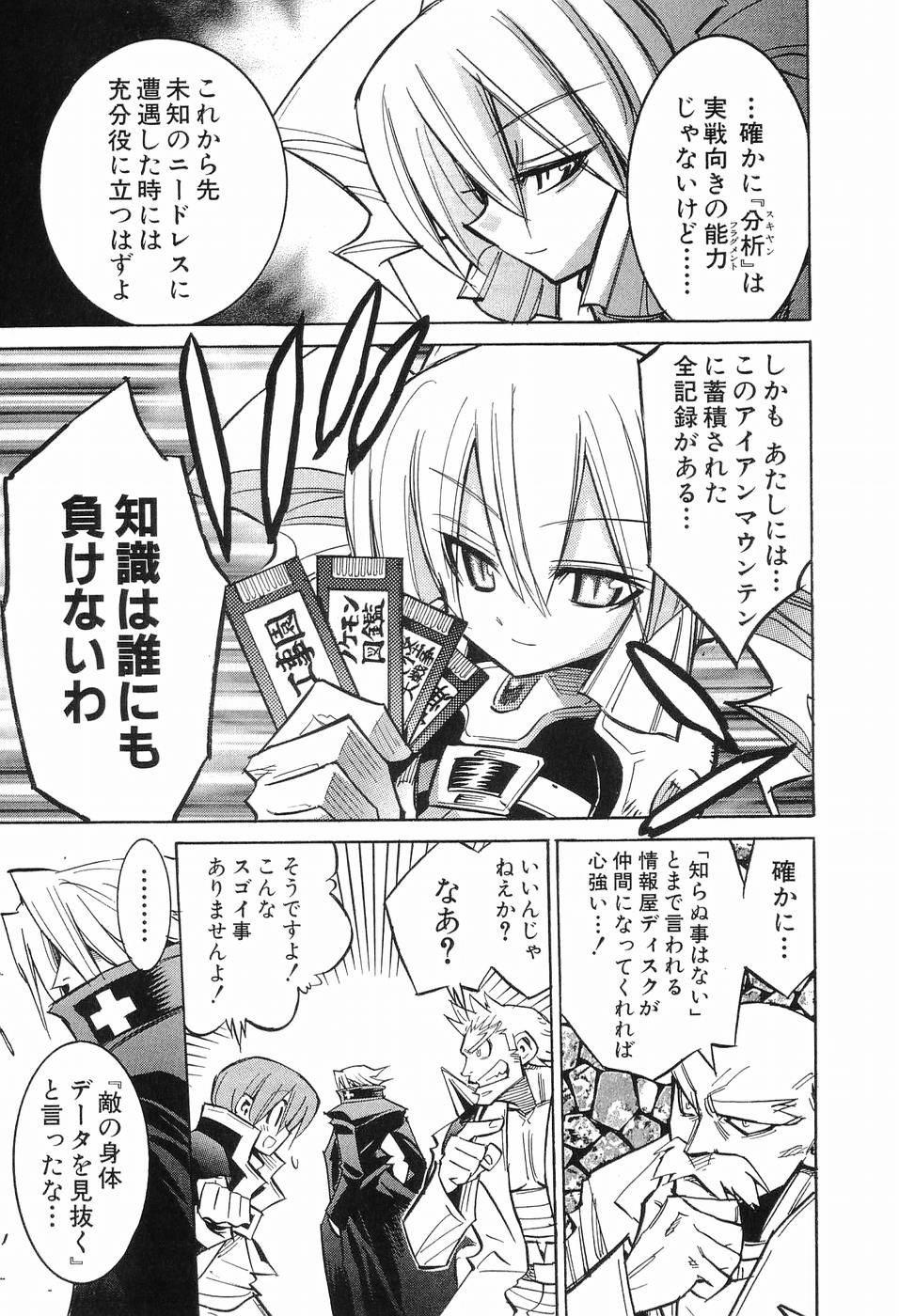 P48