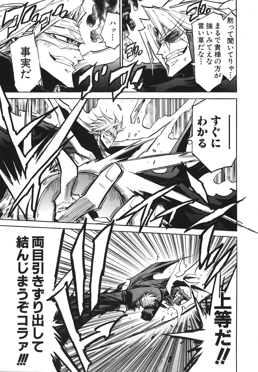P103