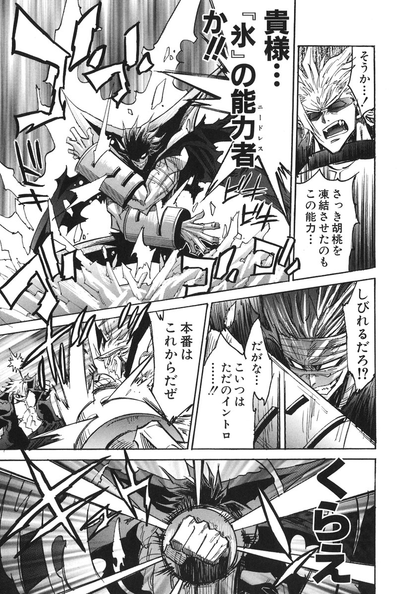 P107