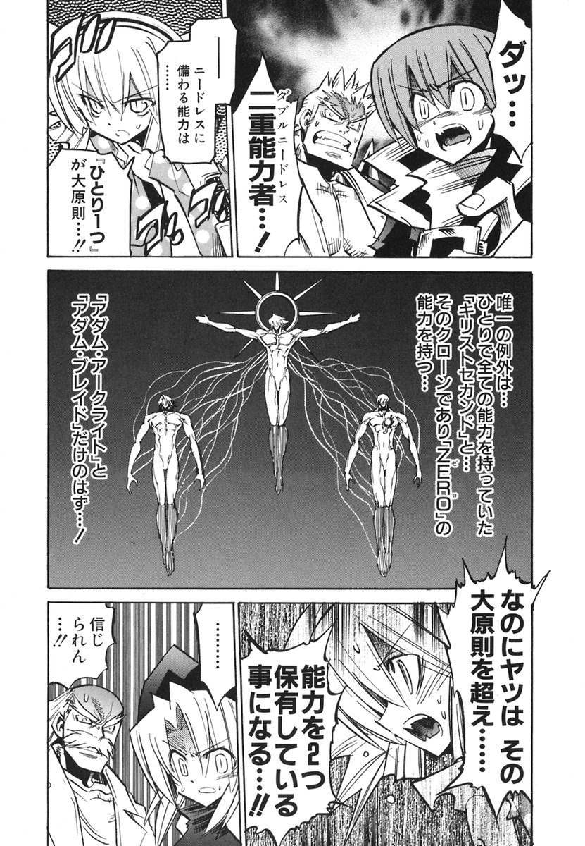 P114