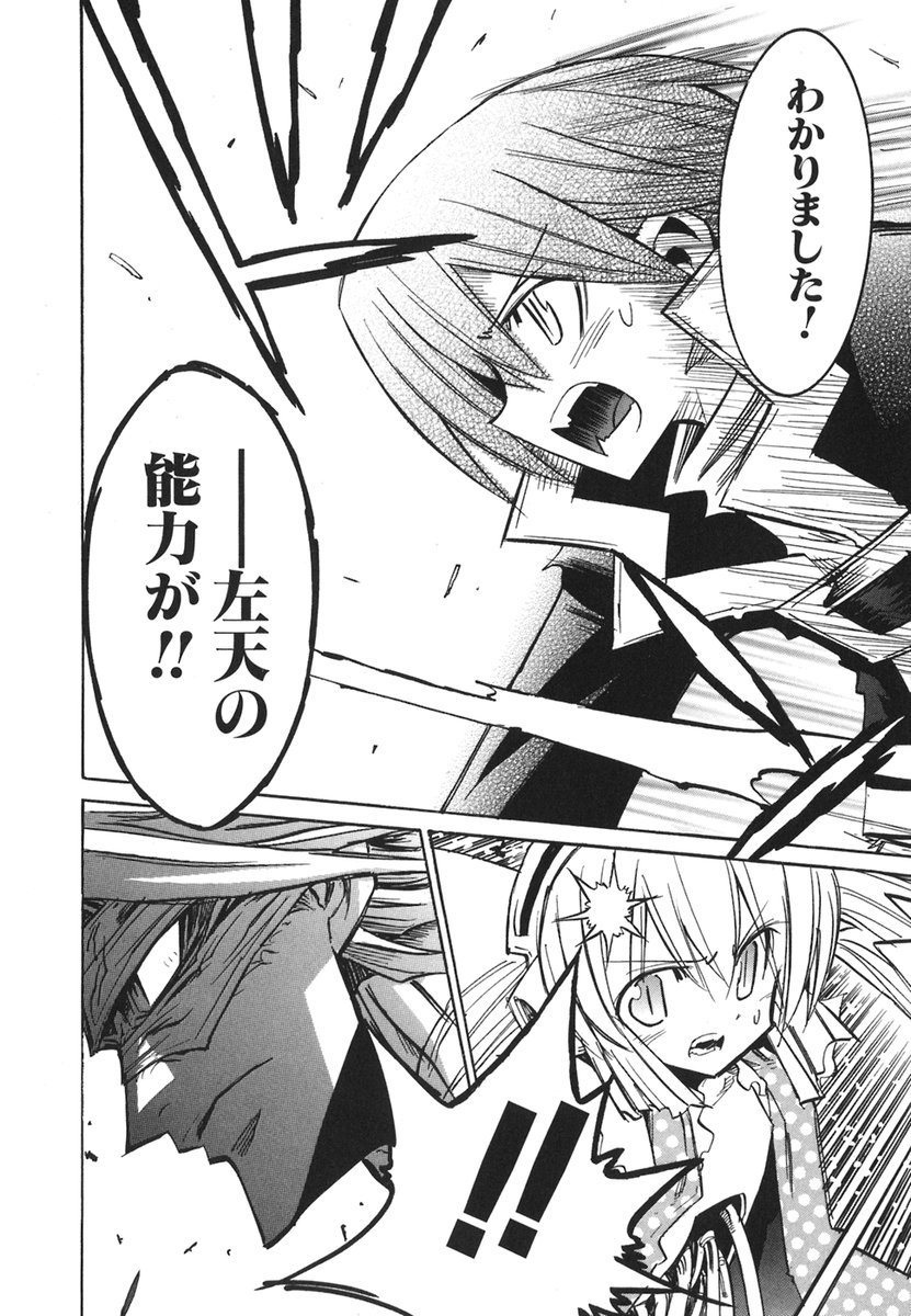 P164