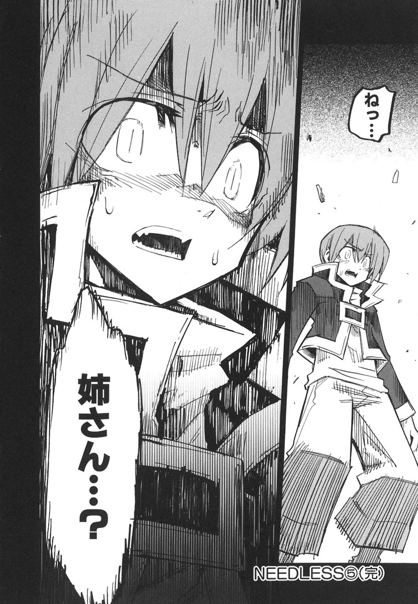P191