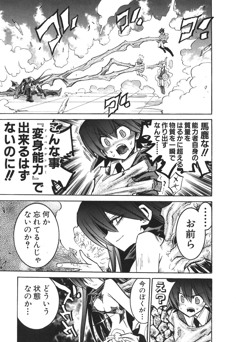 P49