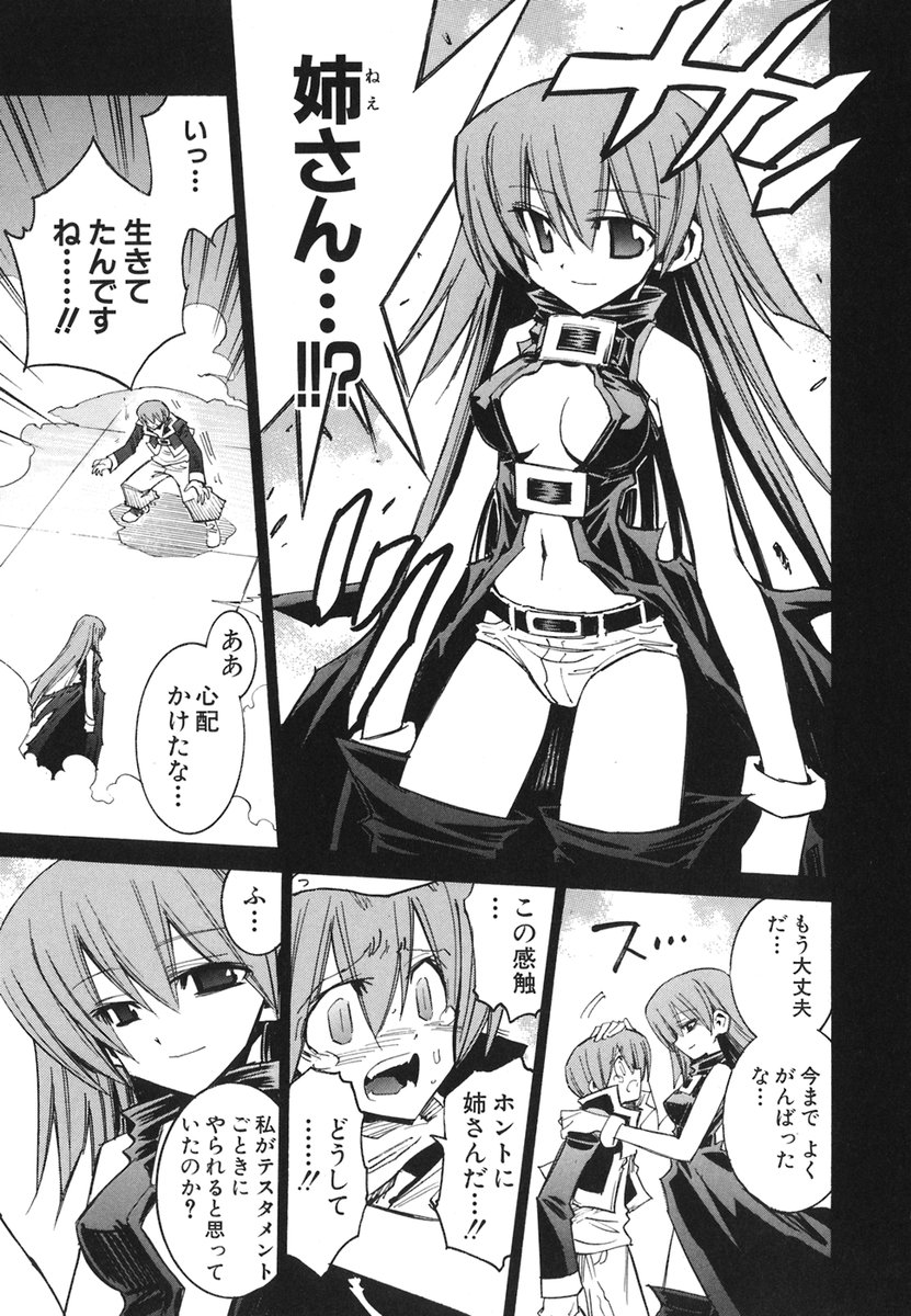 P68
