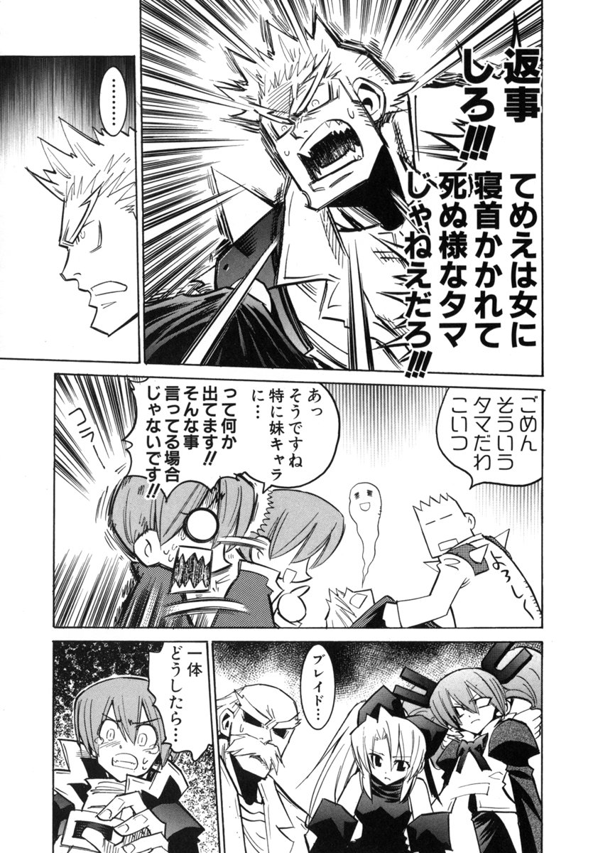 P102