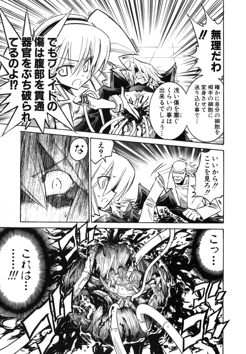 P104