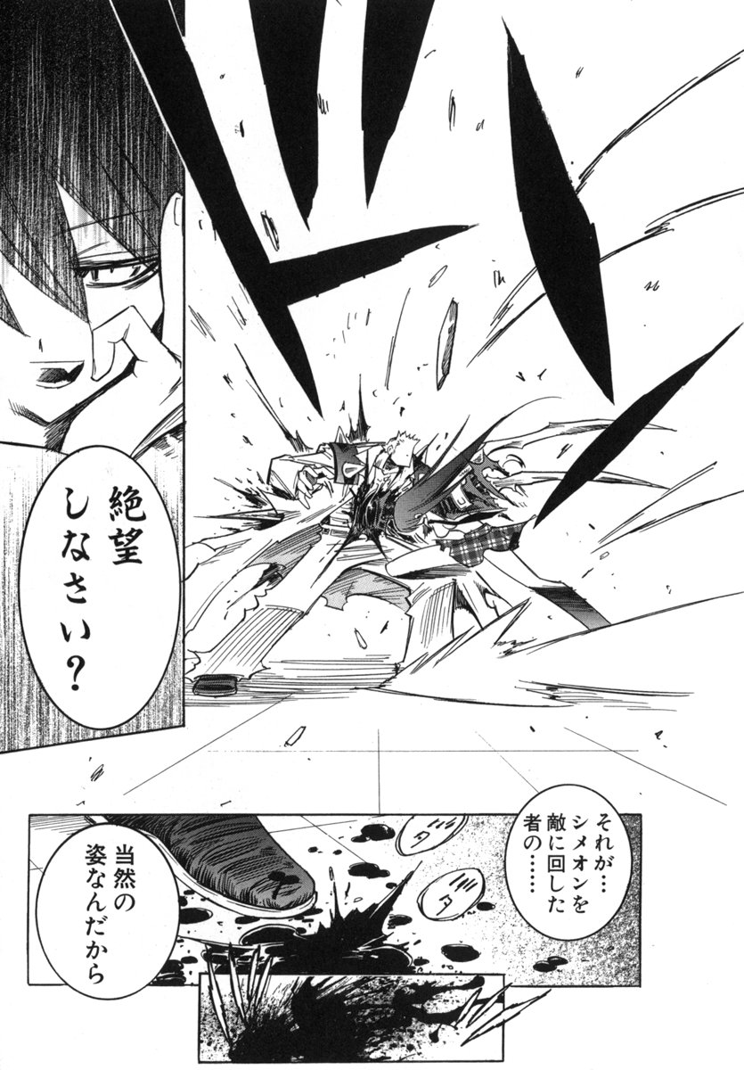 P194