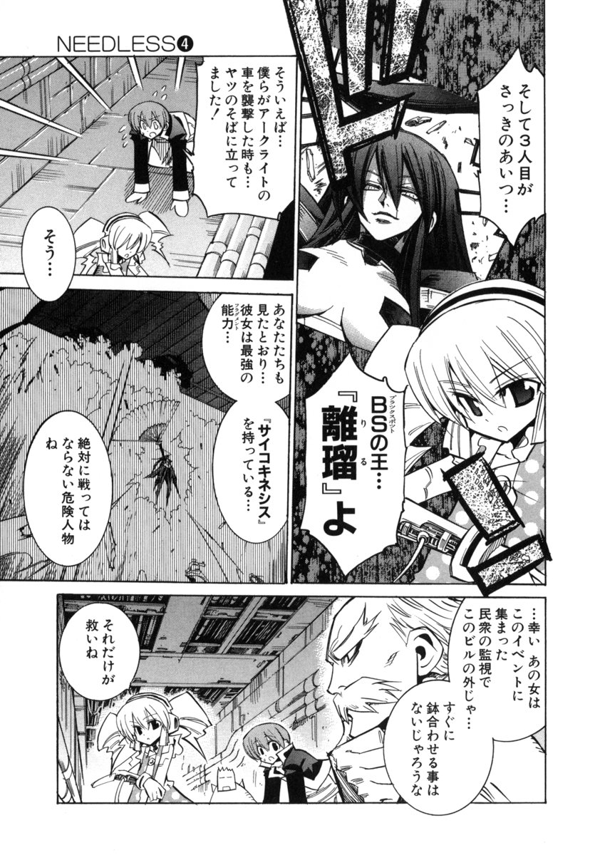P39