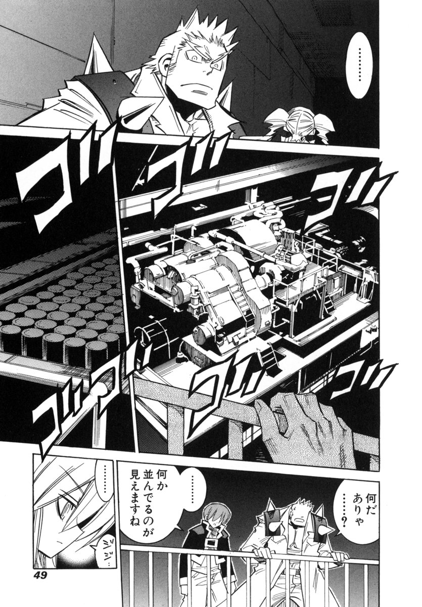 P47