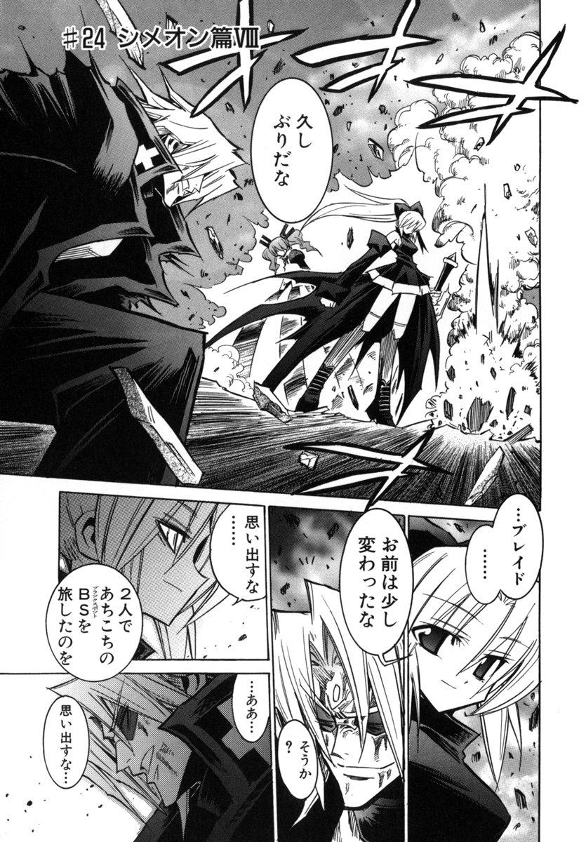 P63