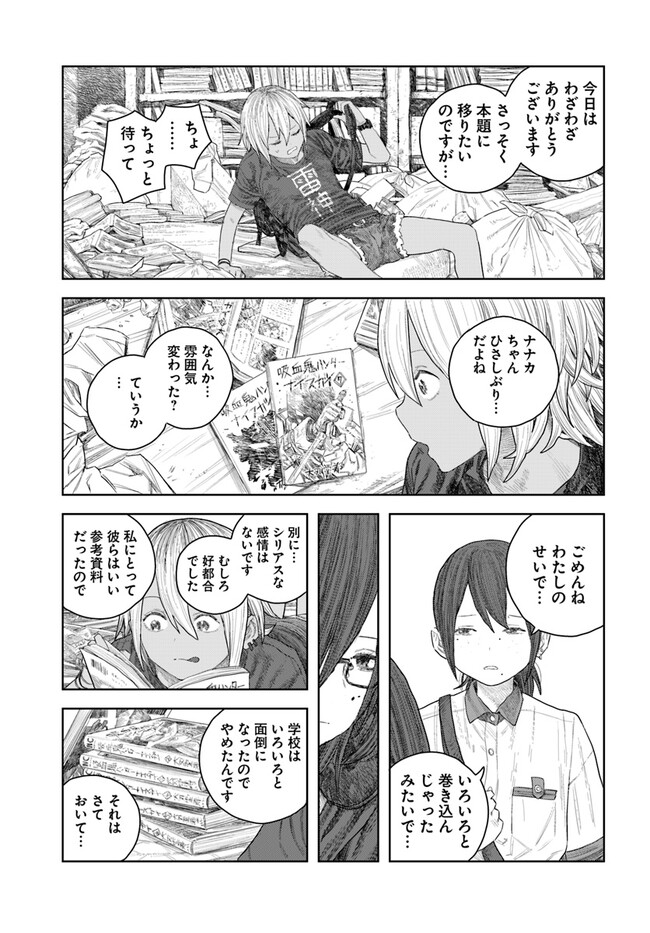 P25
