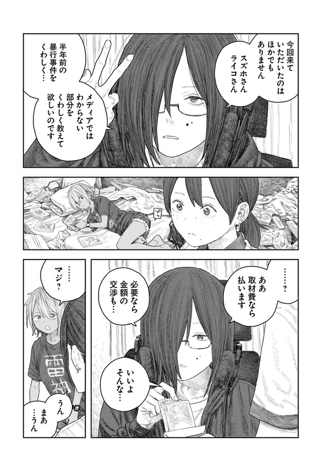 P26