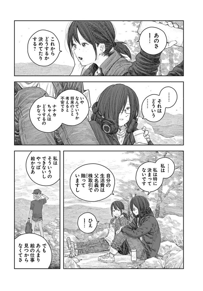 P38