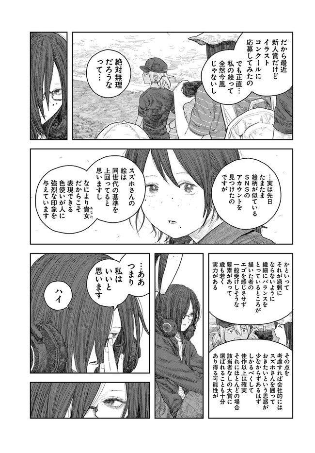 P39