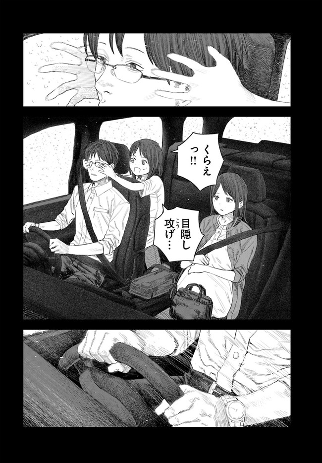 P44
