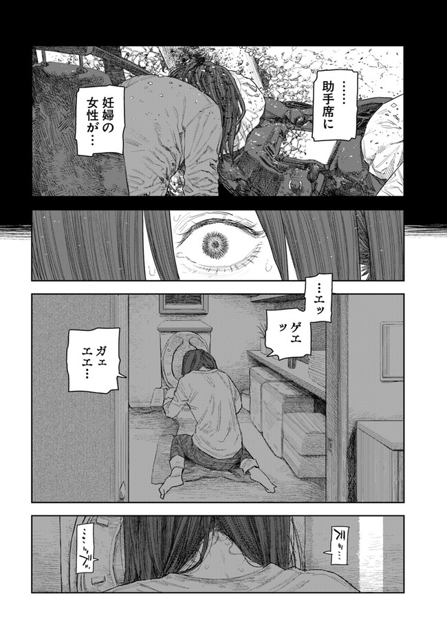 P46