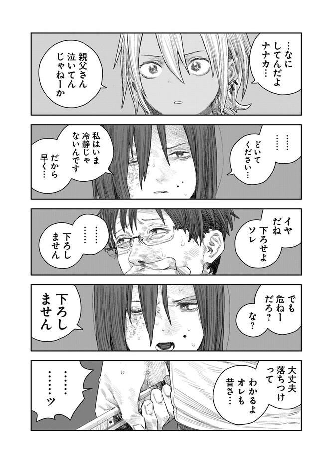 P53