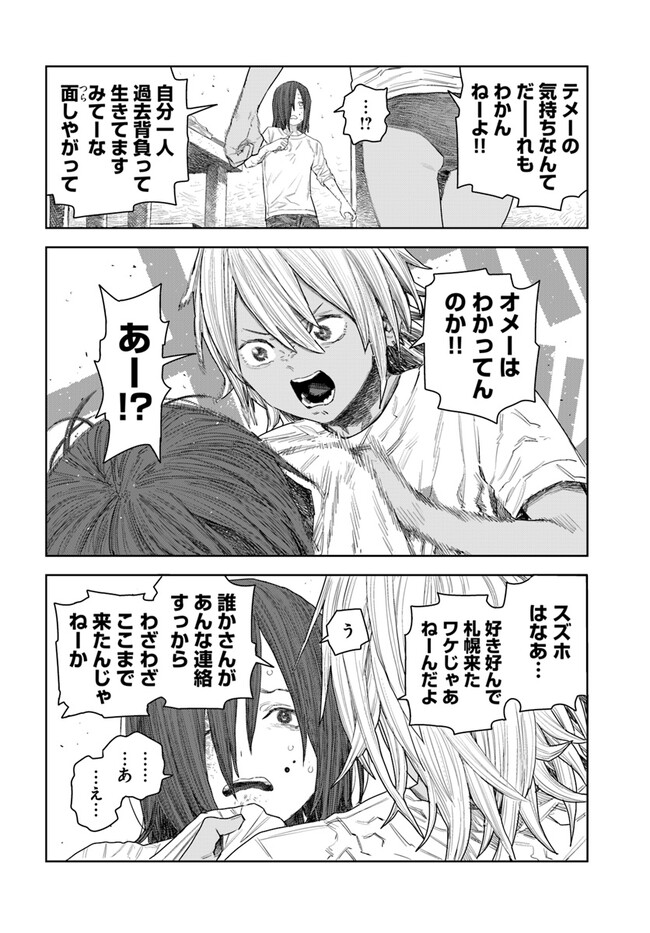 P56