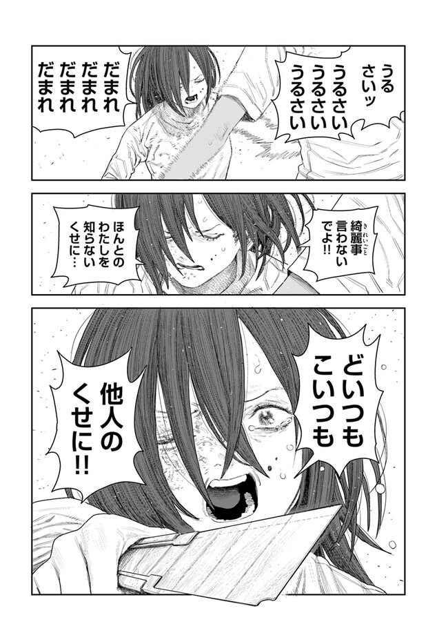 P58