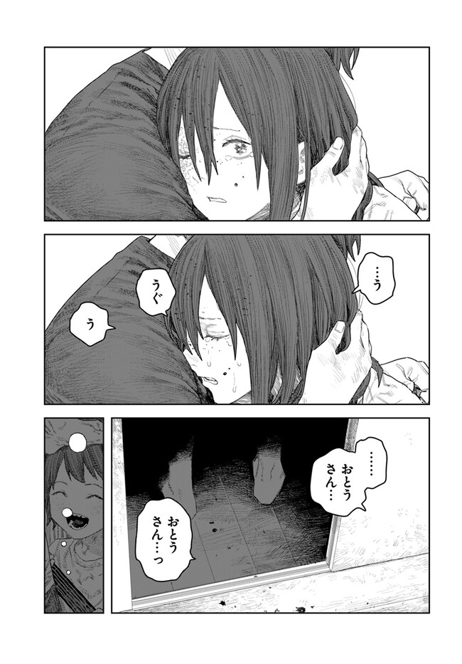 P67