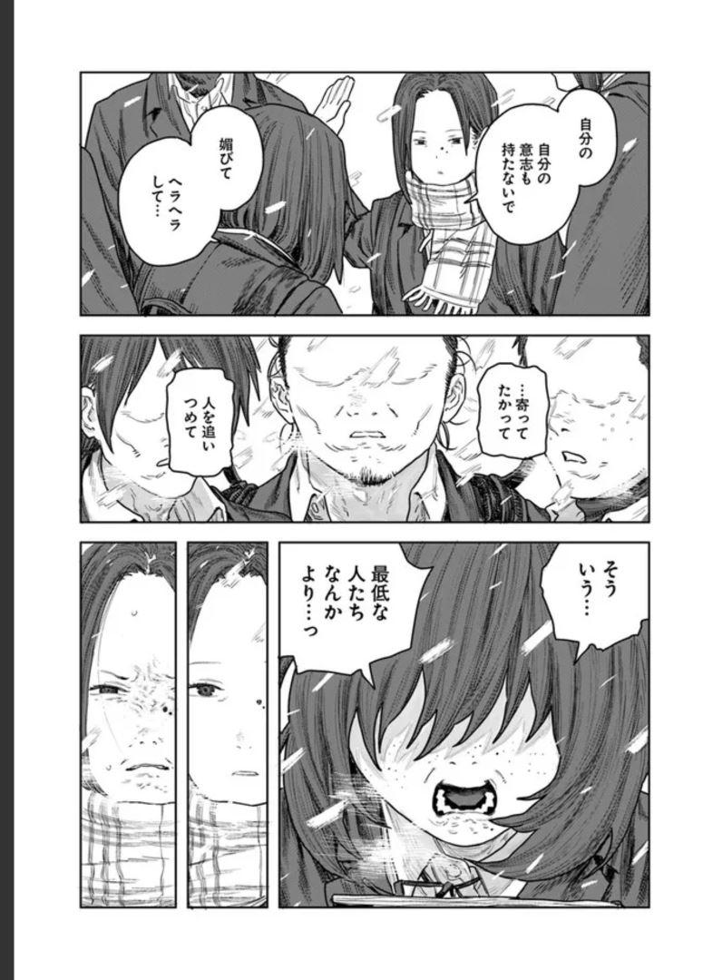 P43
