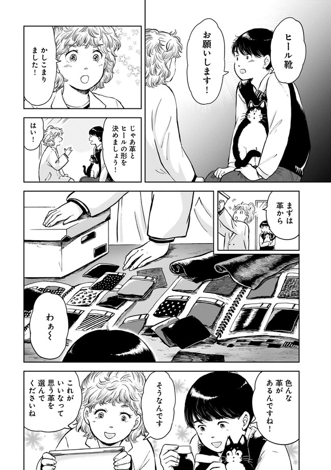 P14