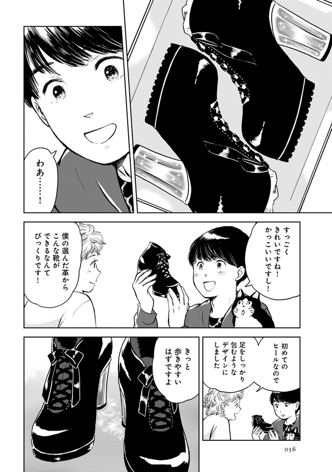 P22
