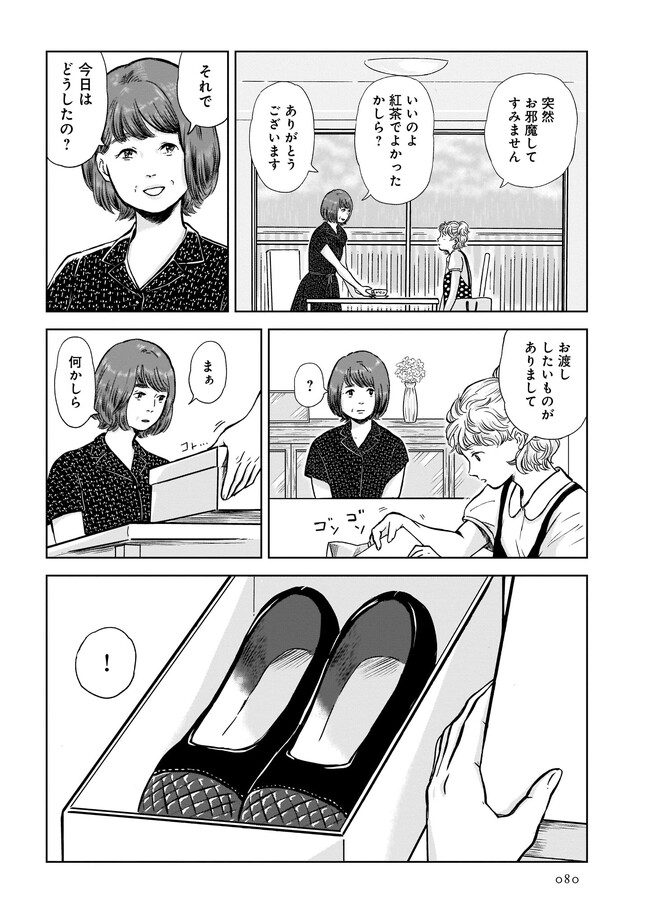 P14
