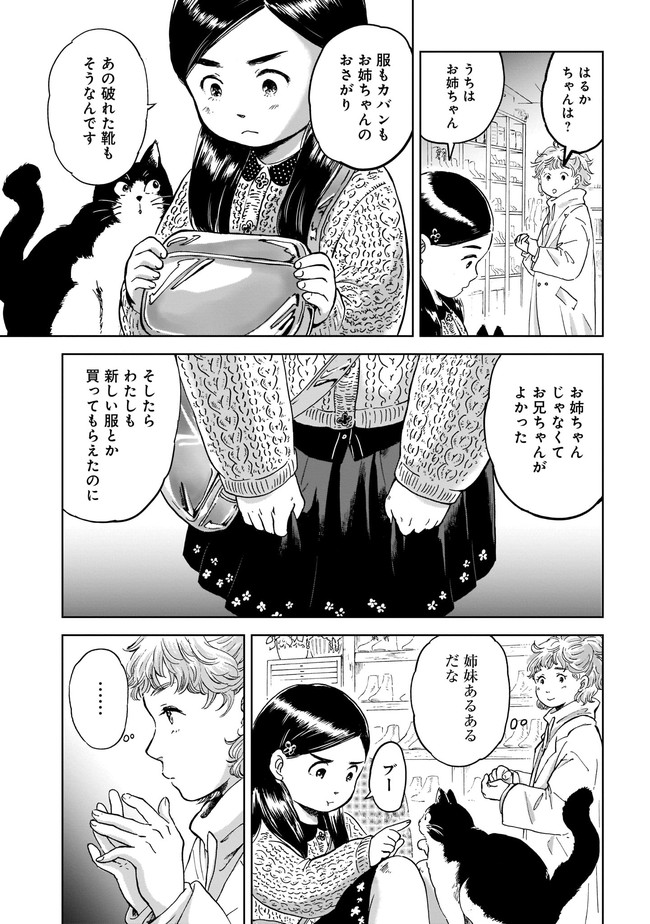 P13