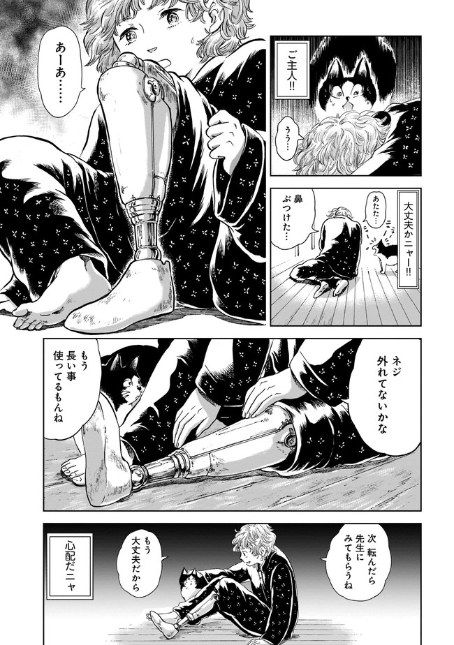 P25